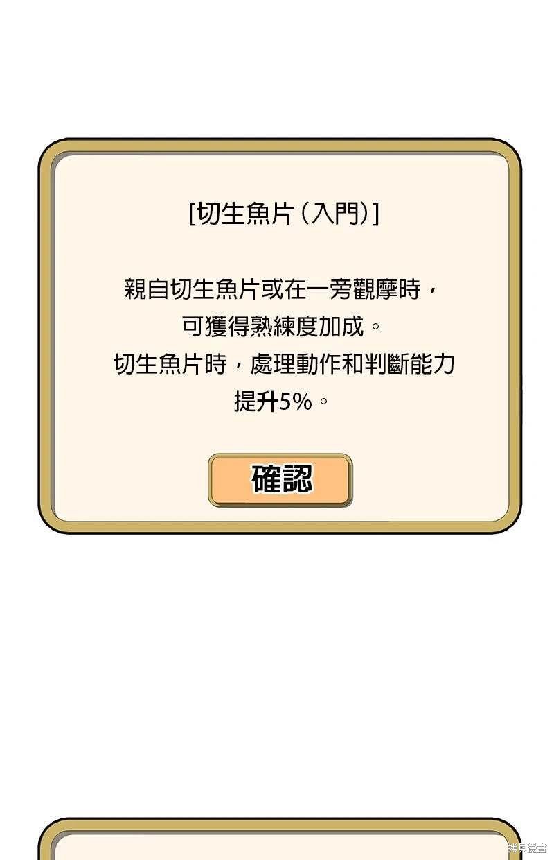 第149话