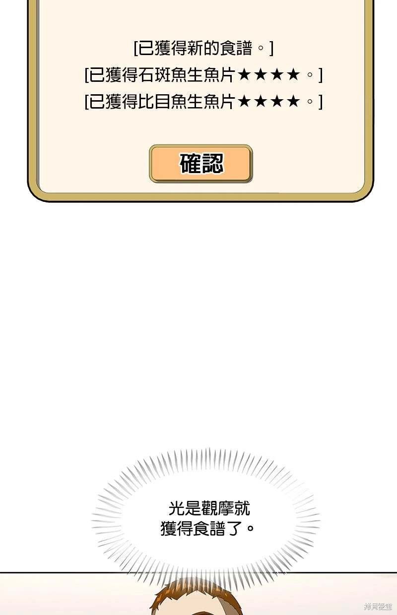 第149话