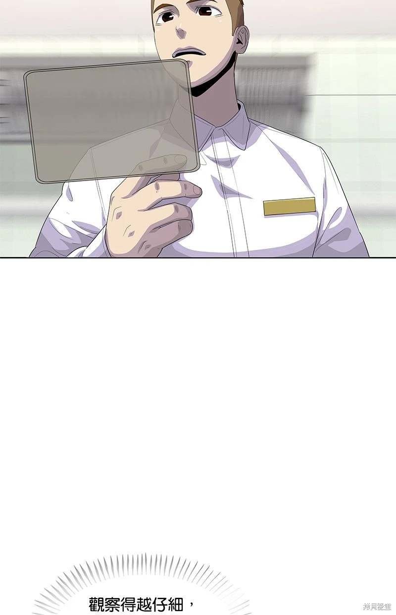 第149话
