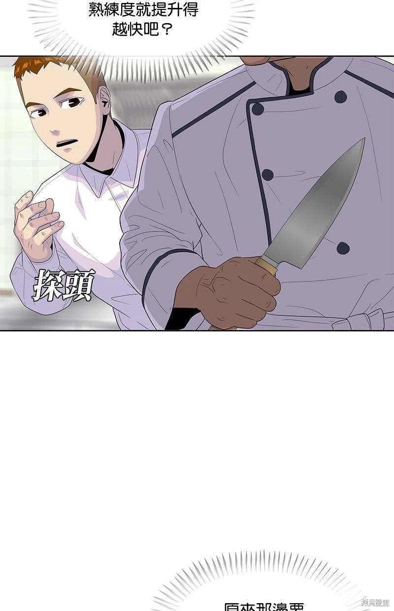 第149话