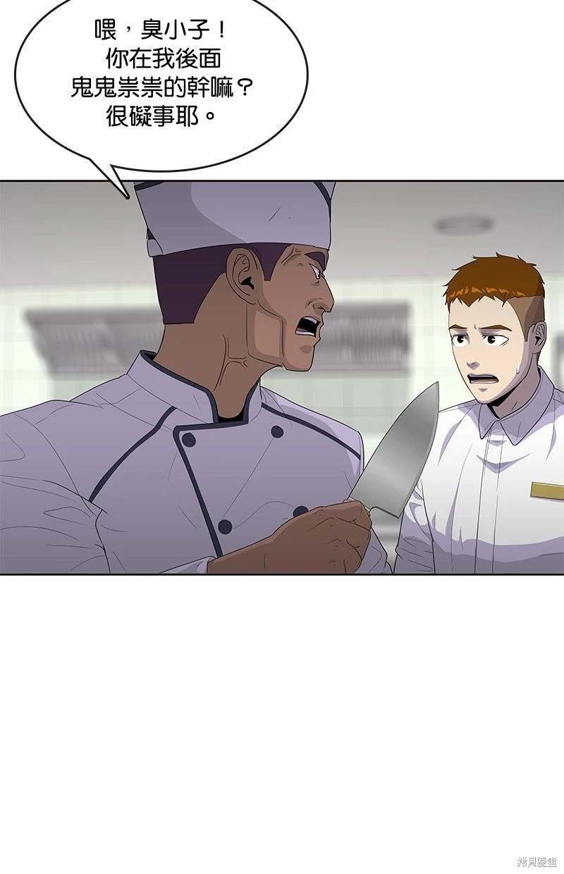 第149话