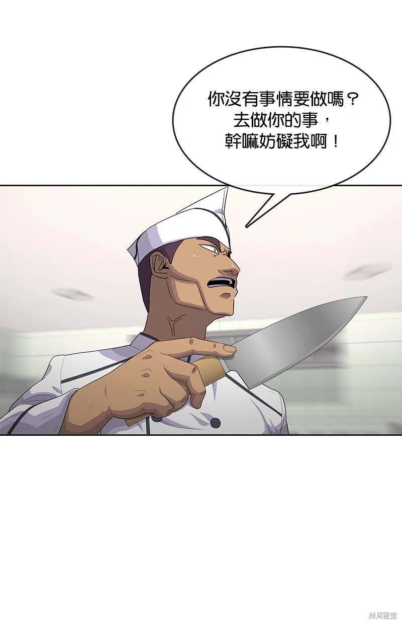 第149话
