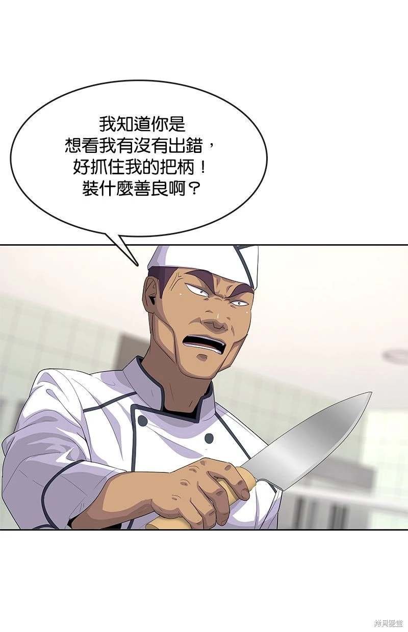第149话
