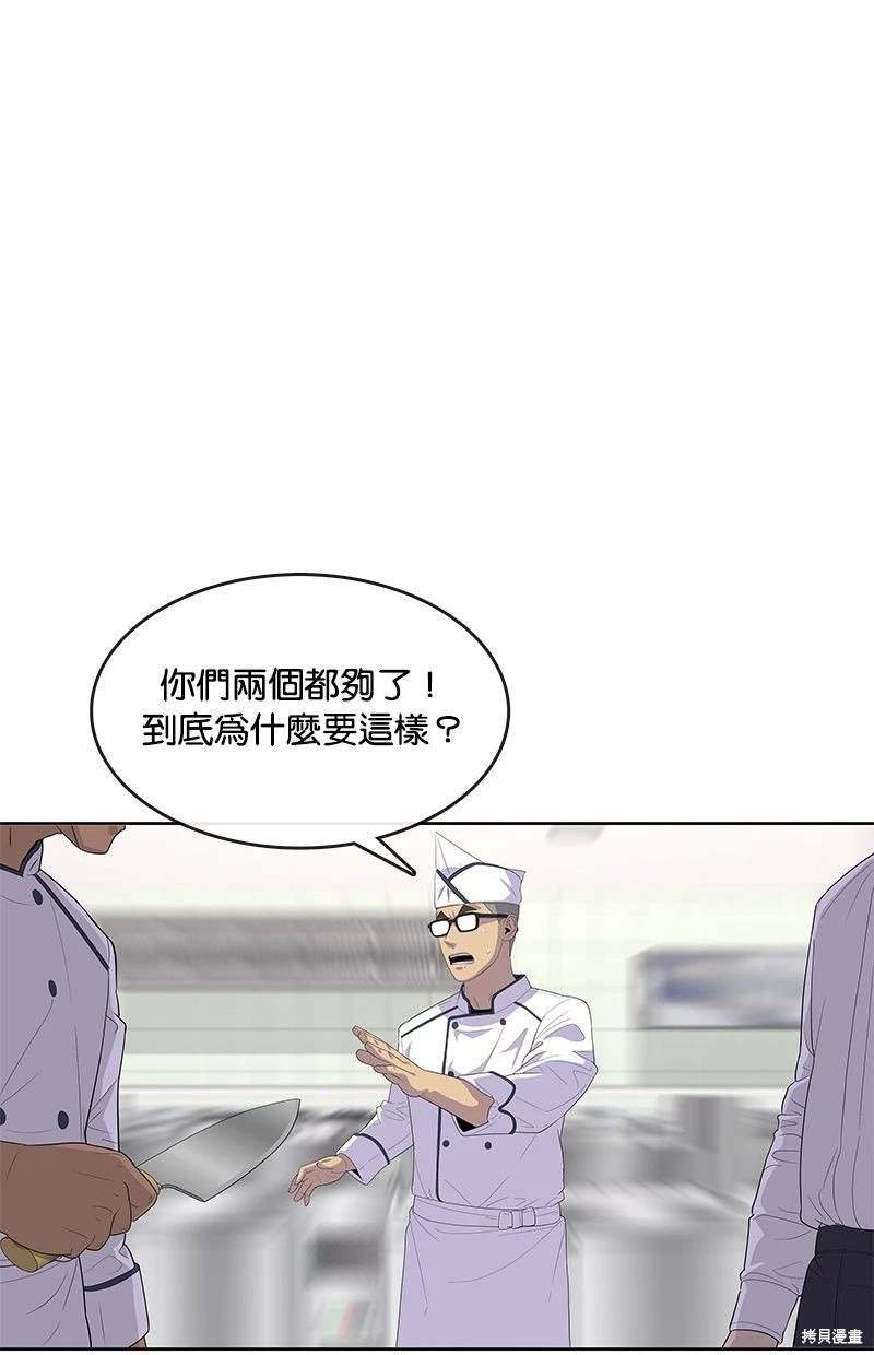第149话