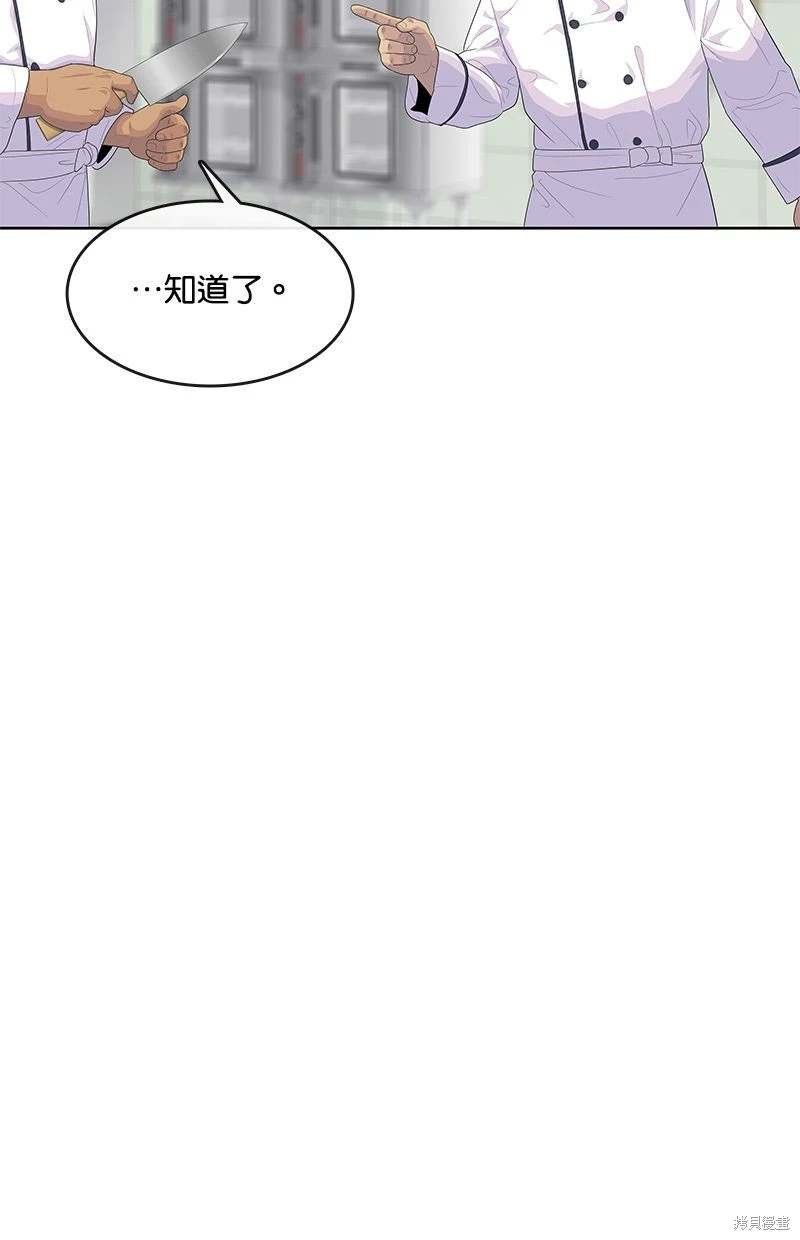 第149话