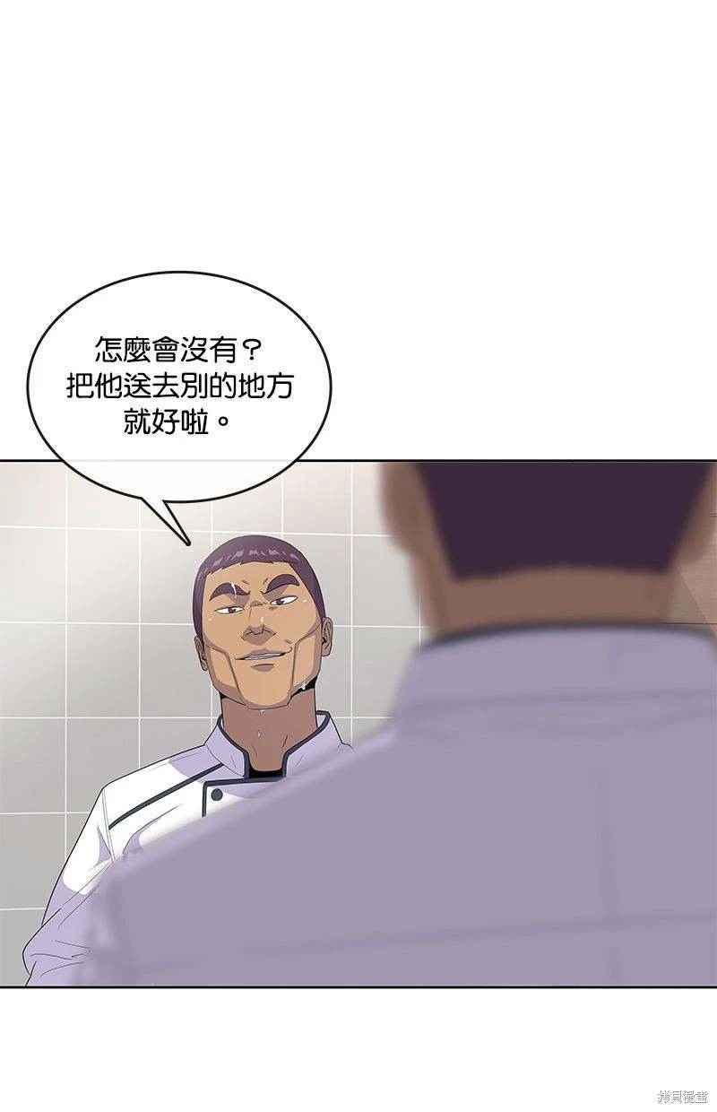 第149话