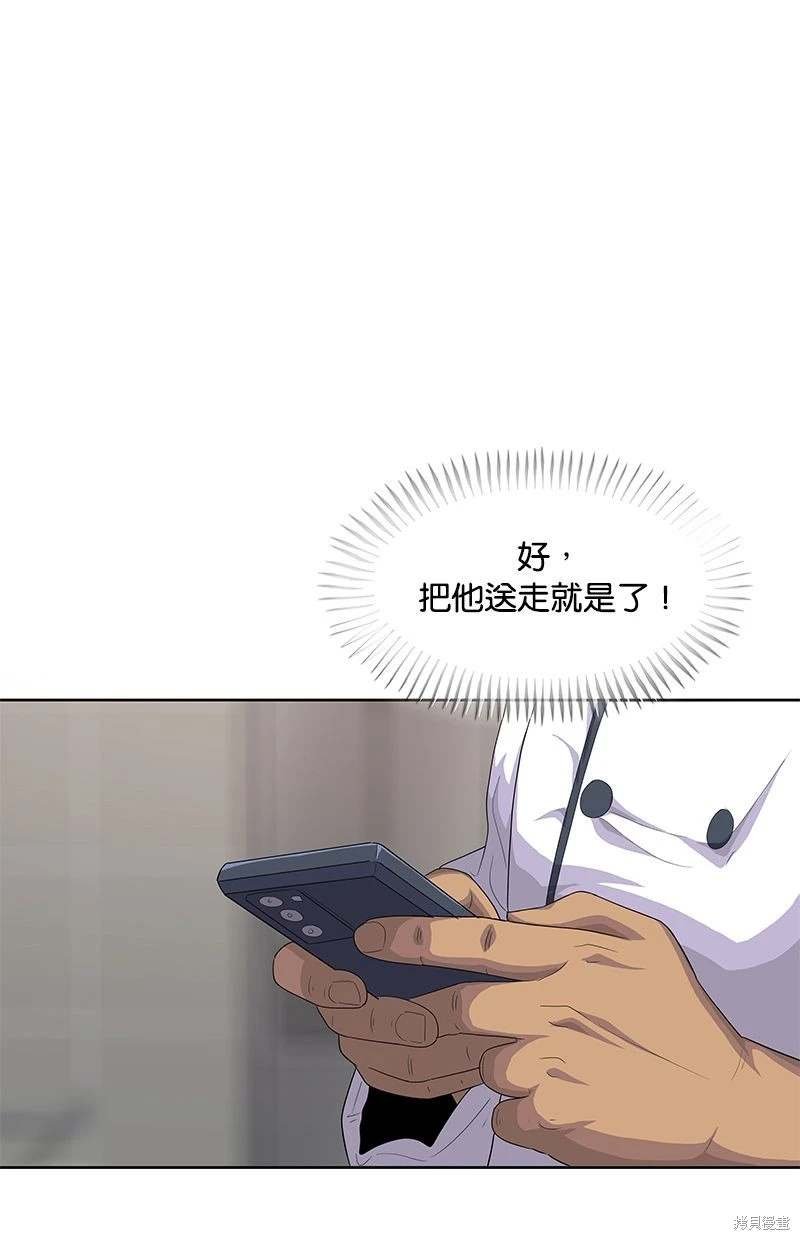 第149话