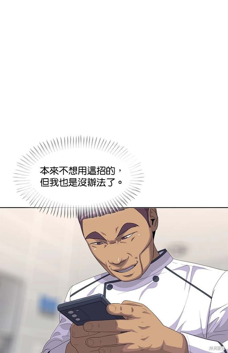 第149话