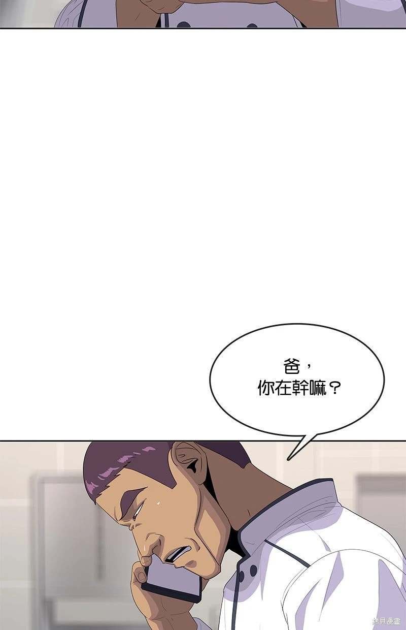 第149话