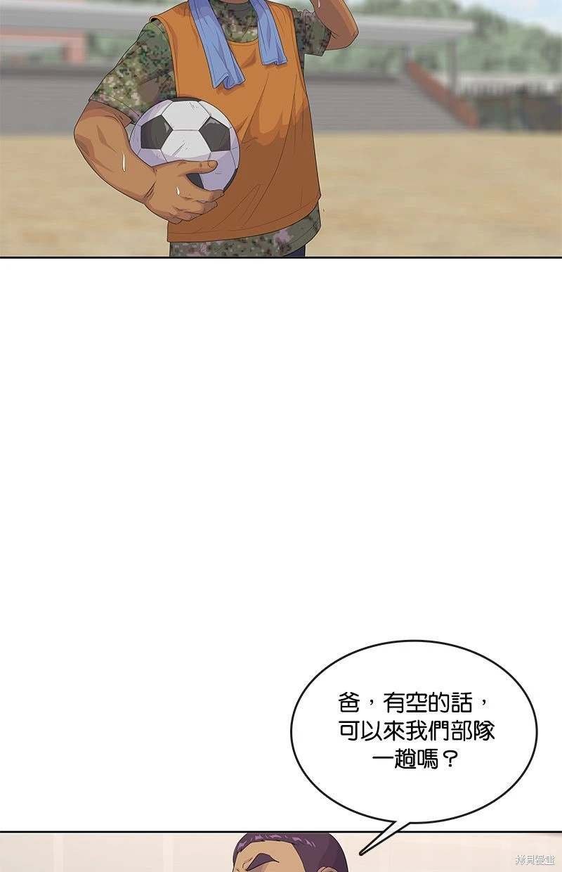 第149话