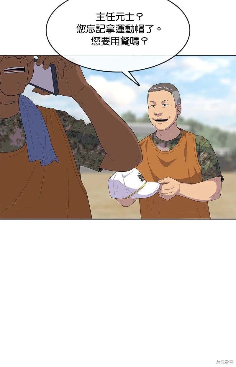 第149话