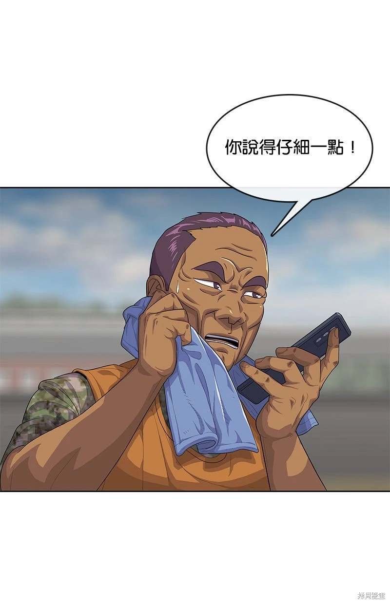 第149话