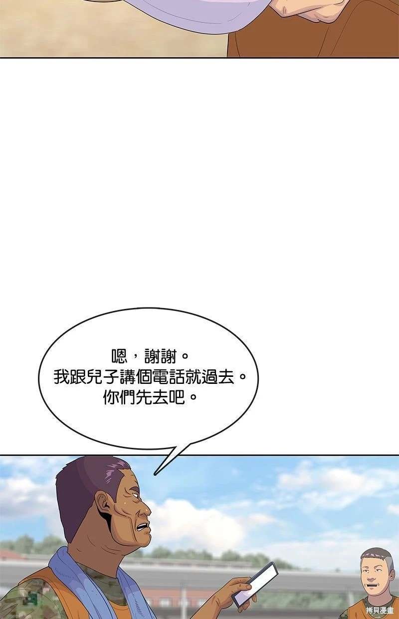 第150话