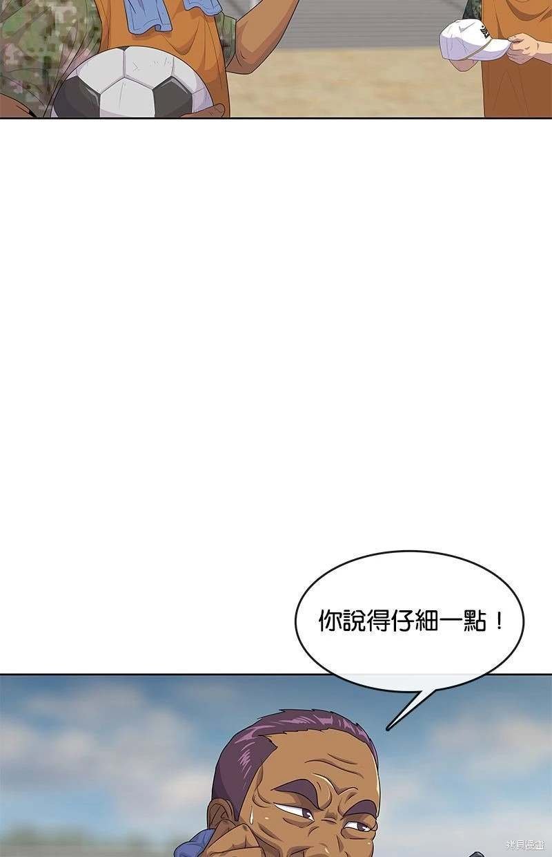 第150话