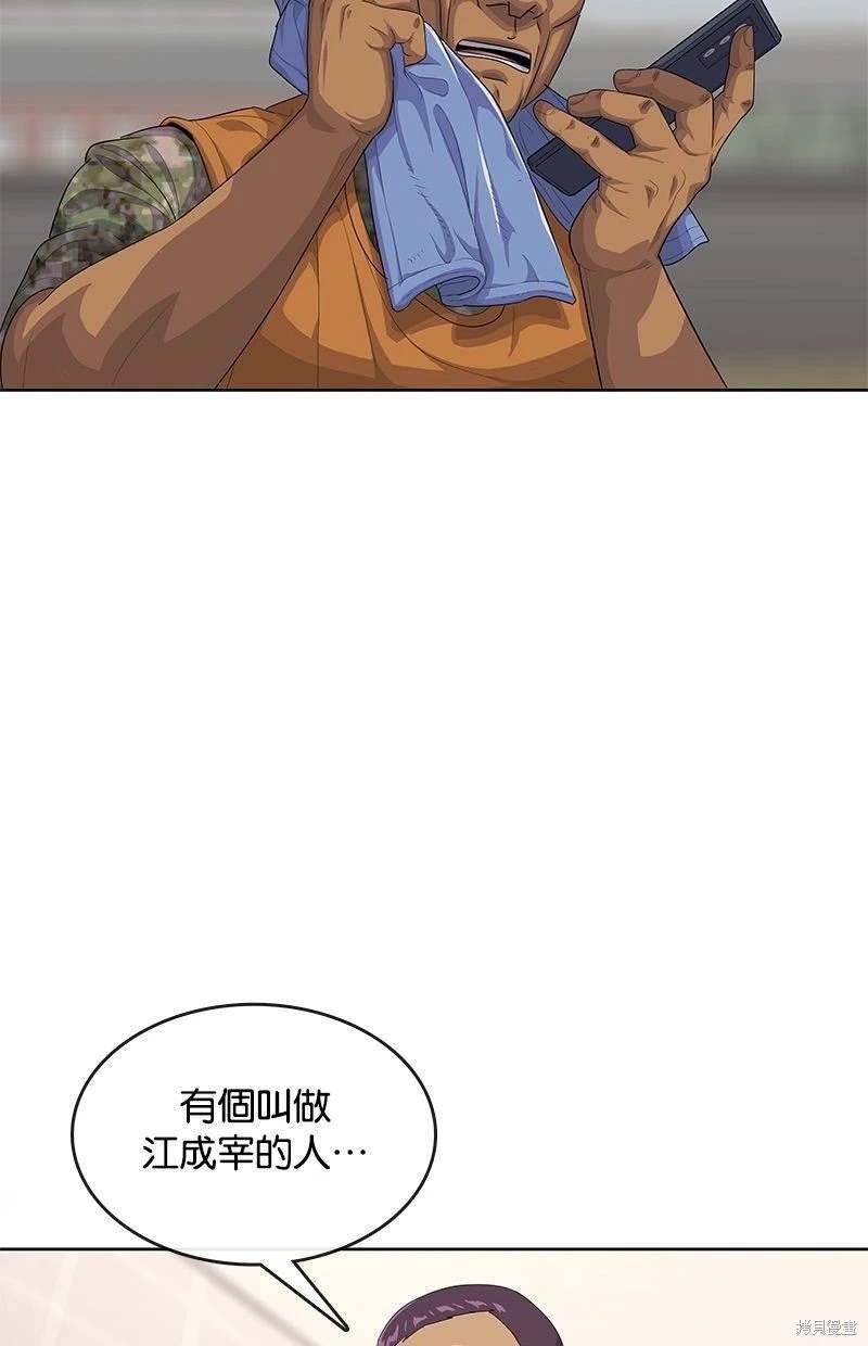 第150话
