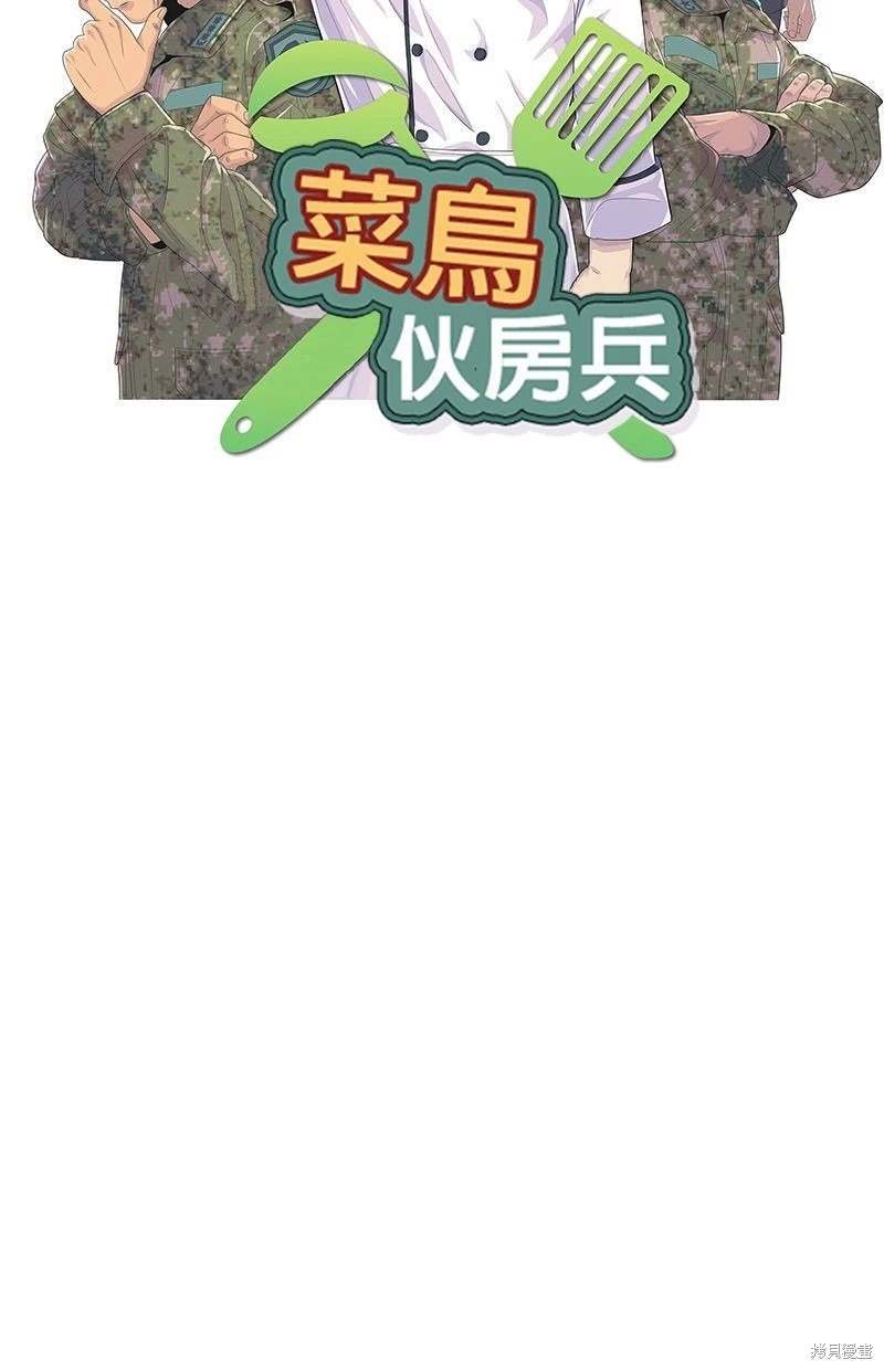 第150话