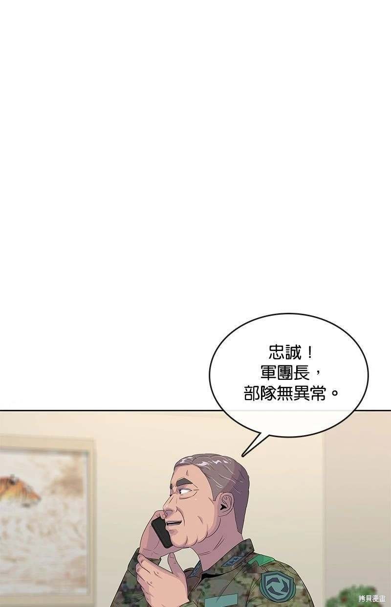 第150话