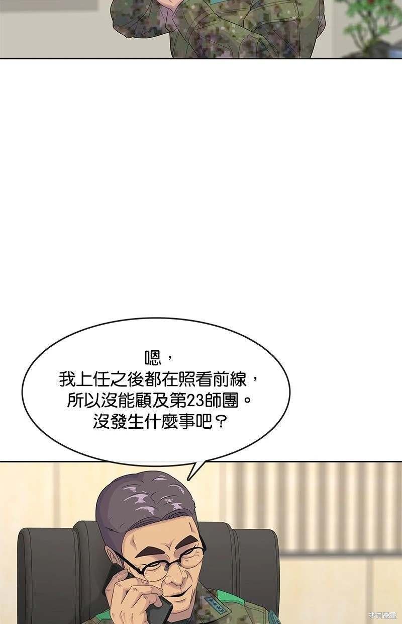 第150话