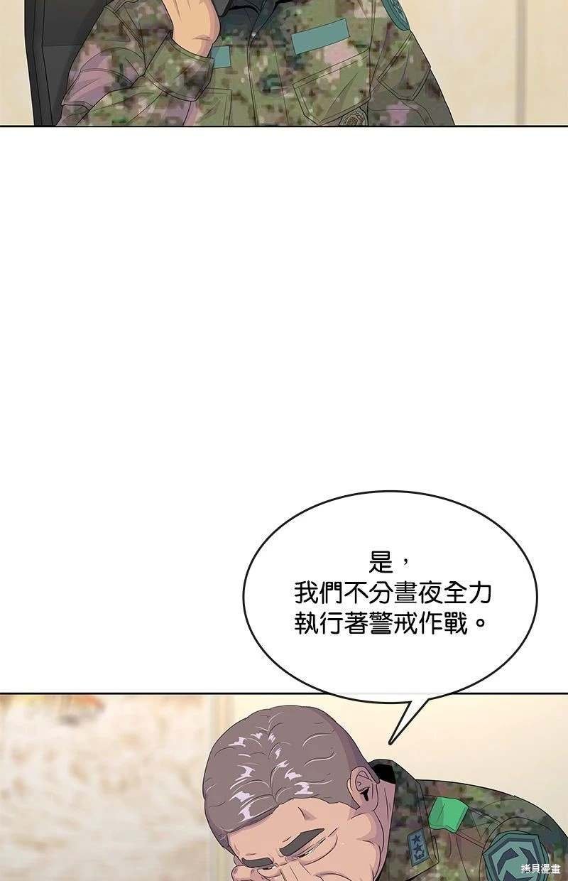 第150话