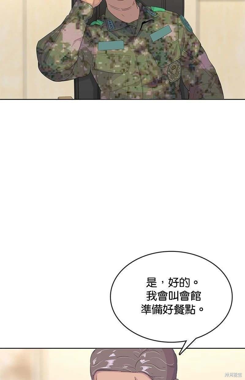 第150话