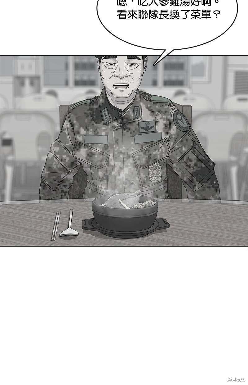 第150话