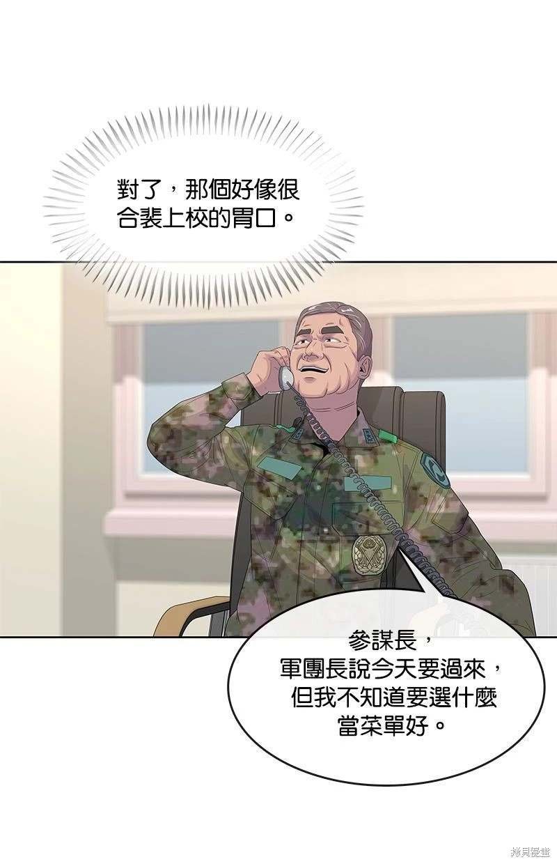 第150话