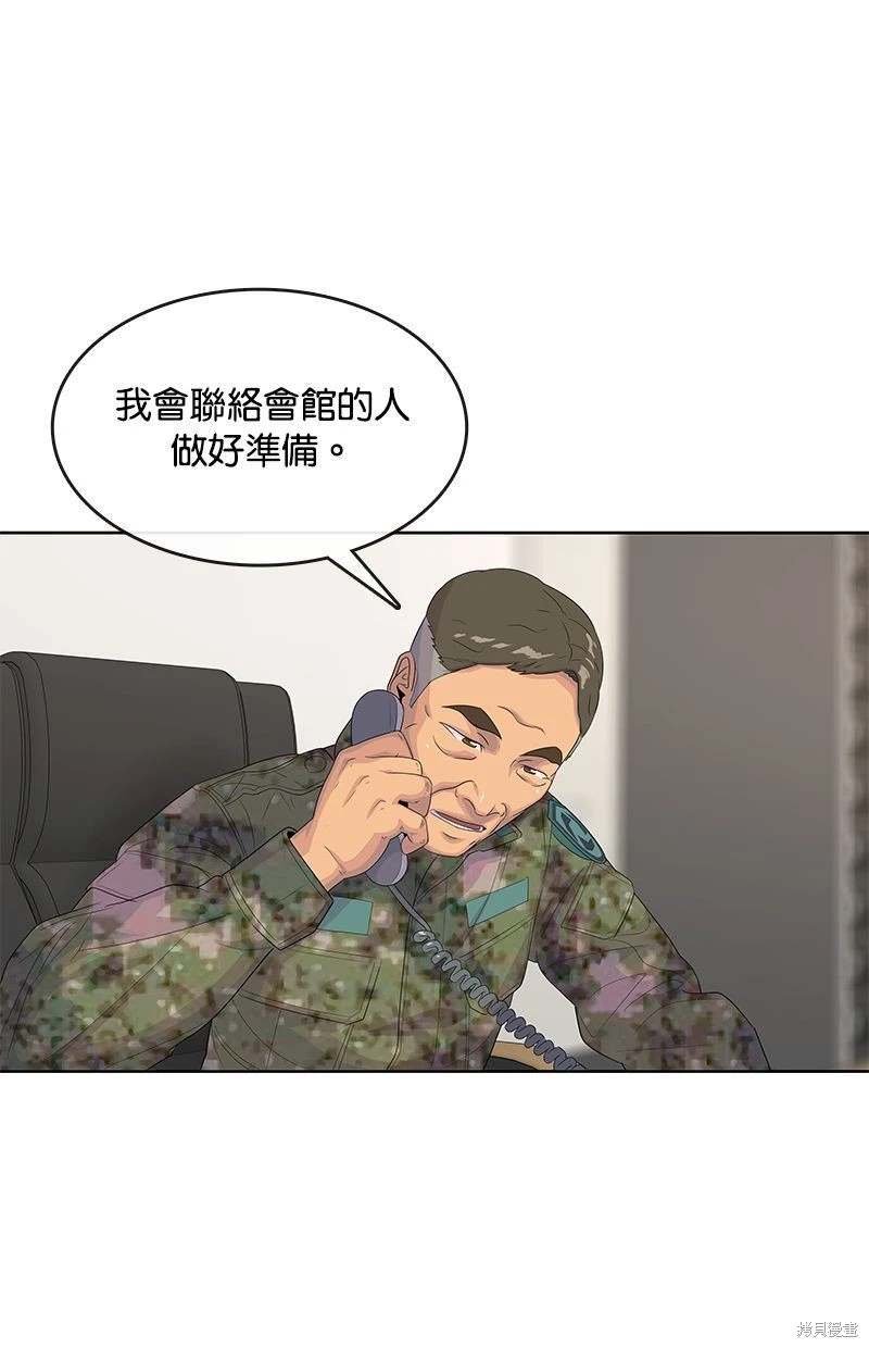 第150话