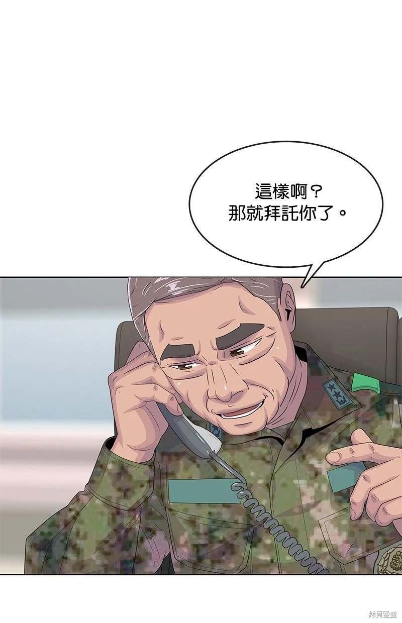 第150话