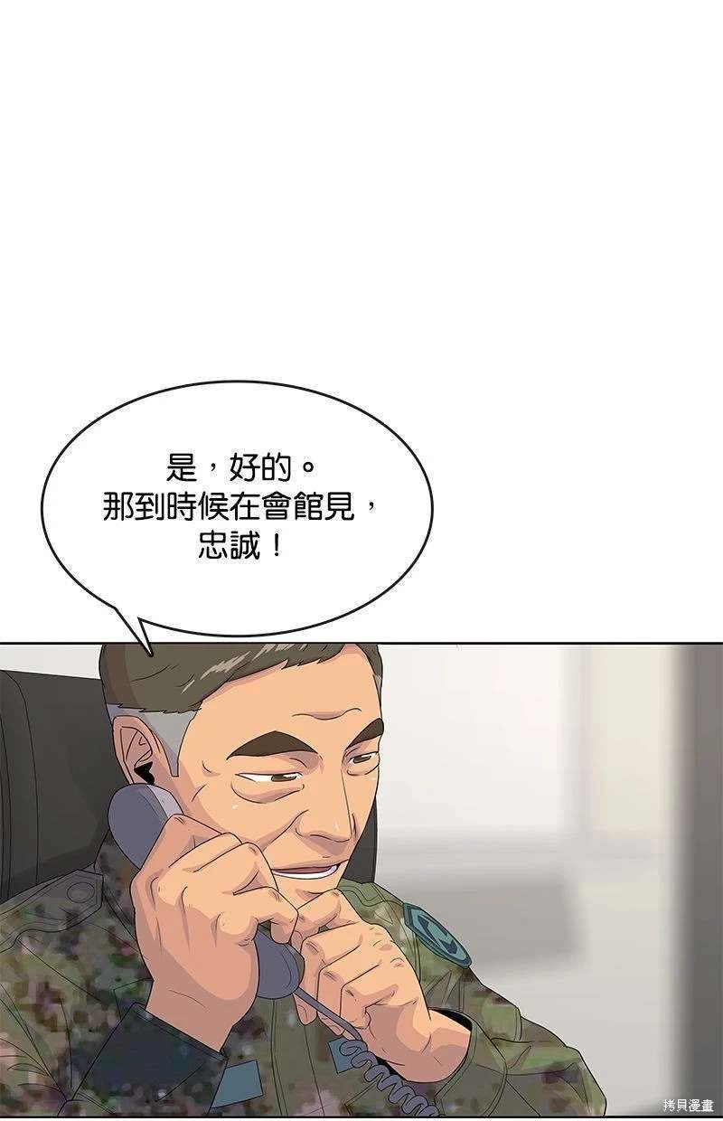 第150话