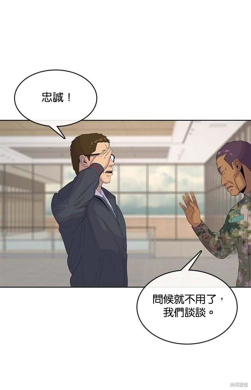 第150话