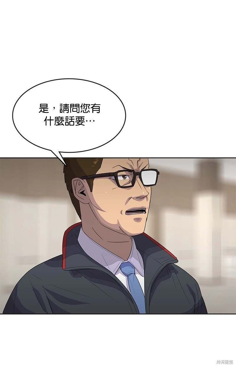 第150话