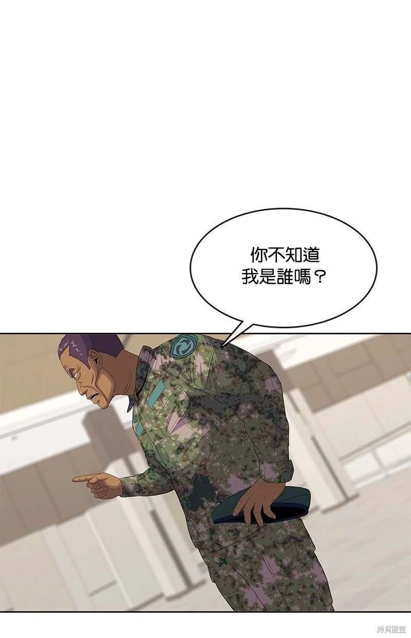 第150话