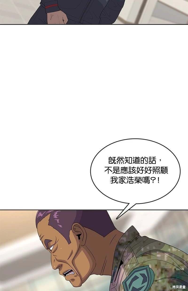第150话