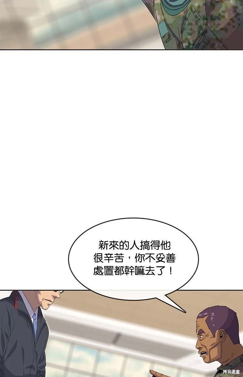 第150话