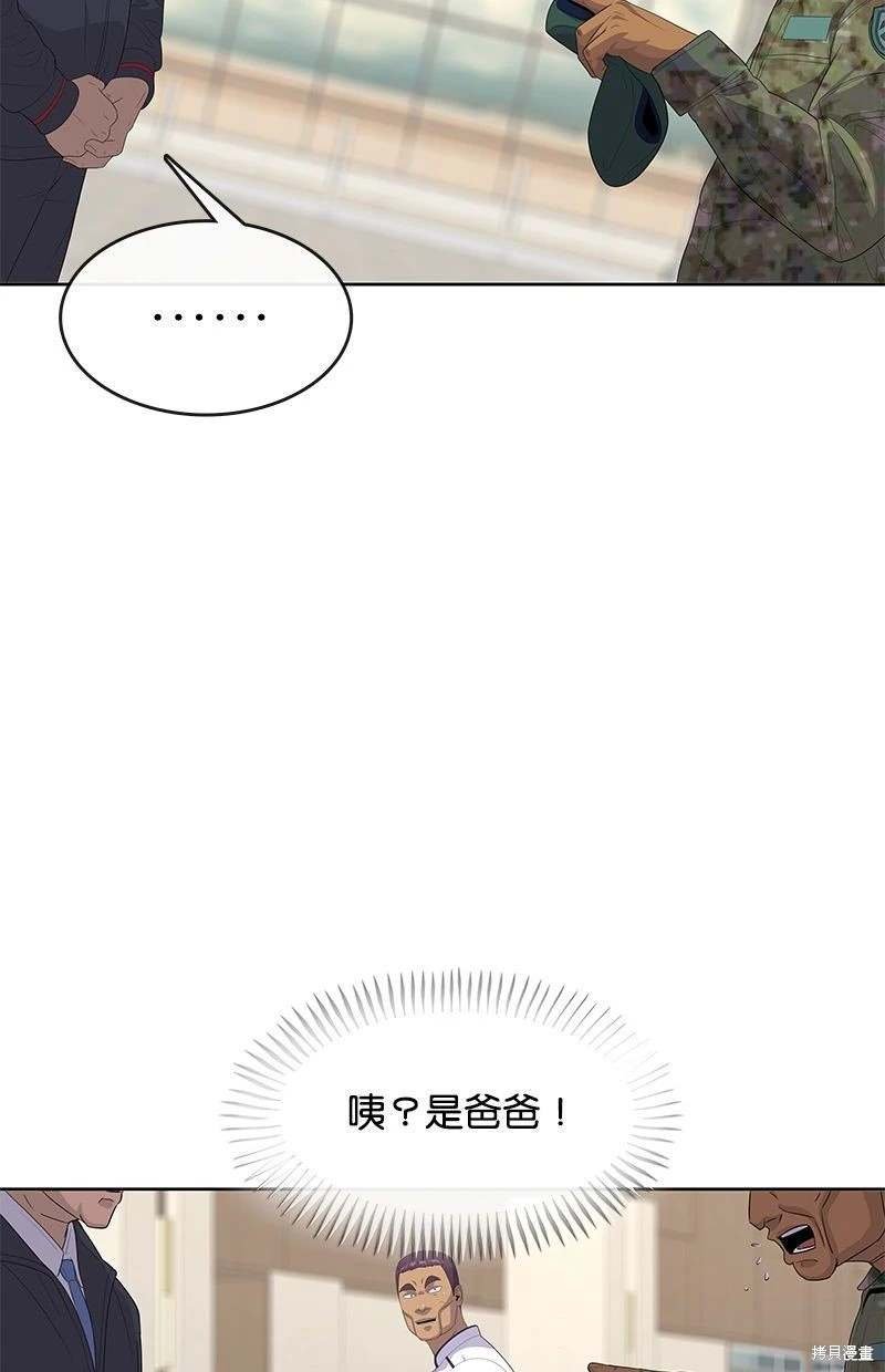 第150话