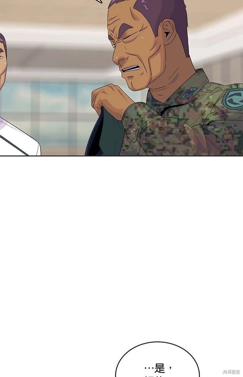 第150话