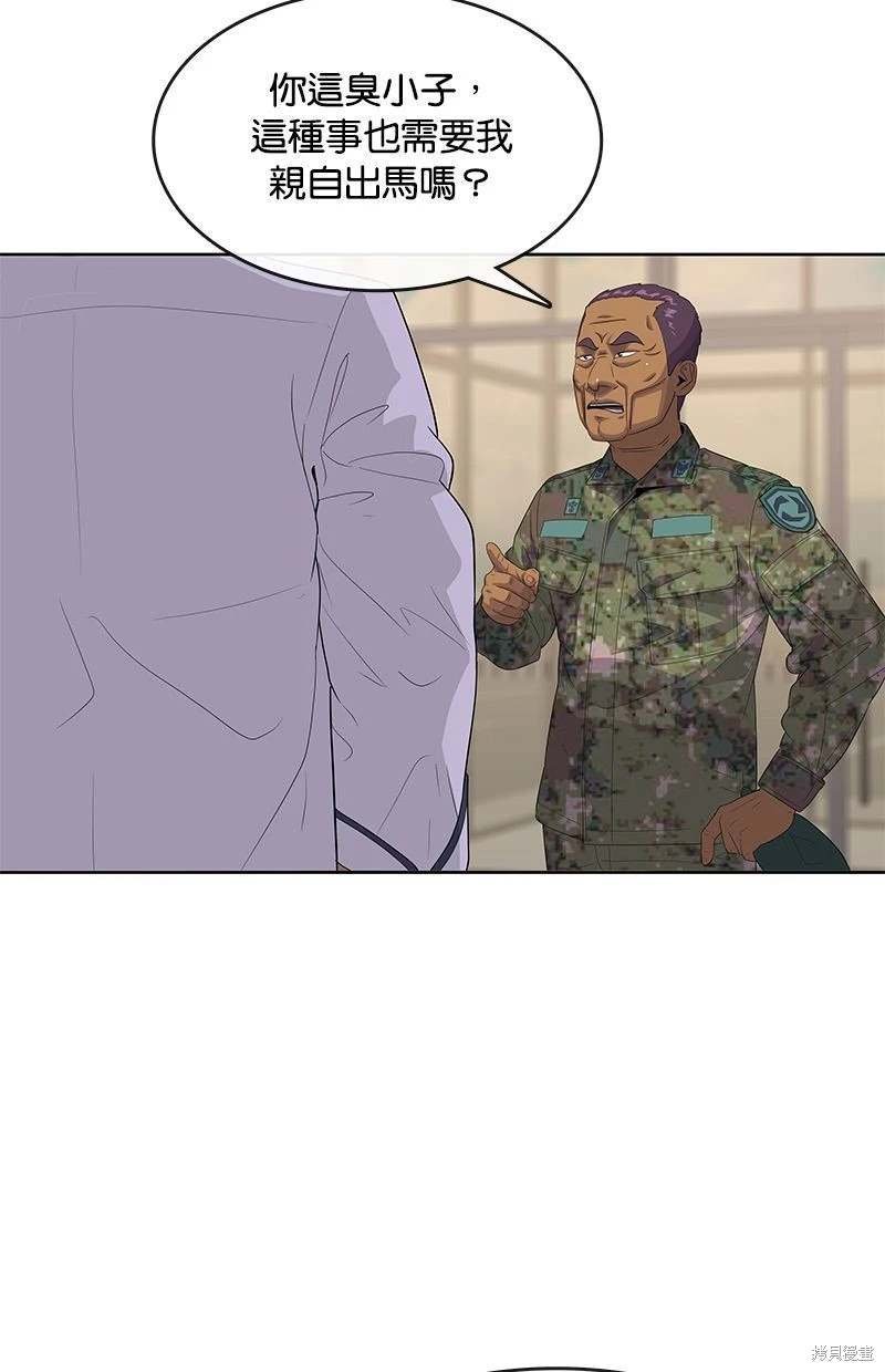 第150话