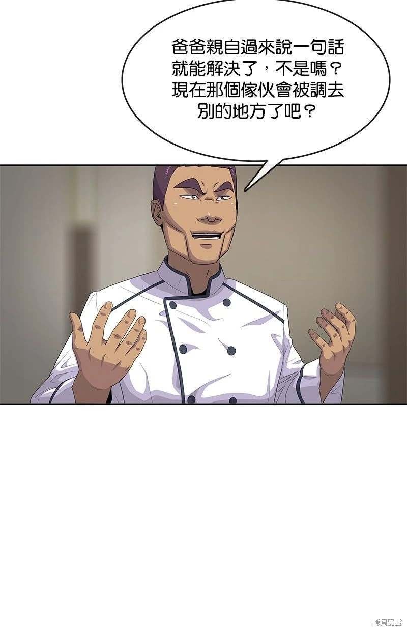第150话