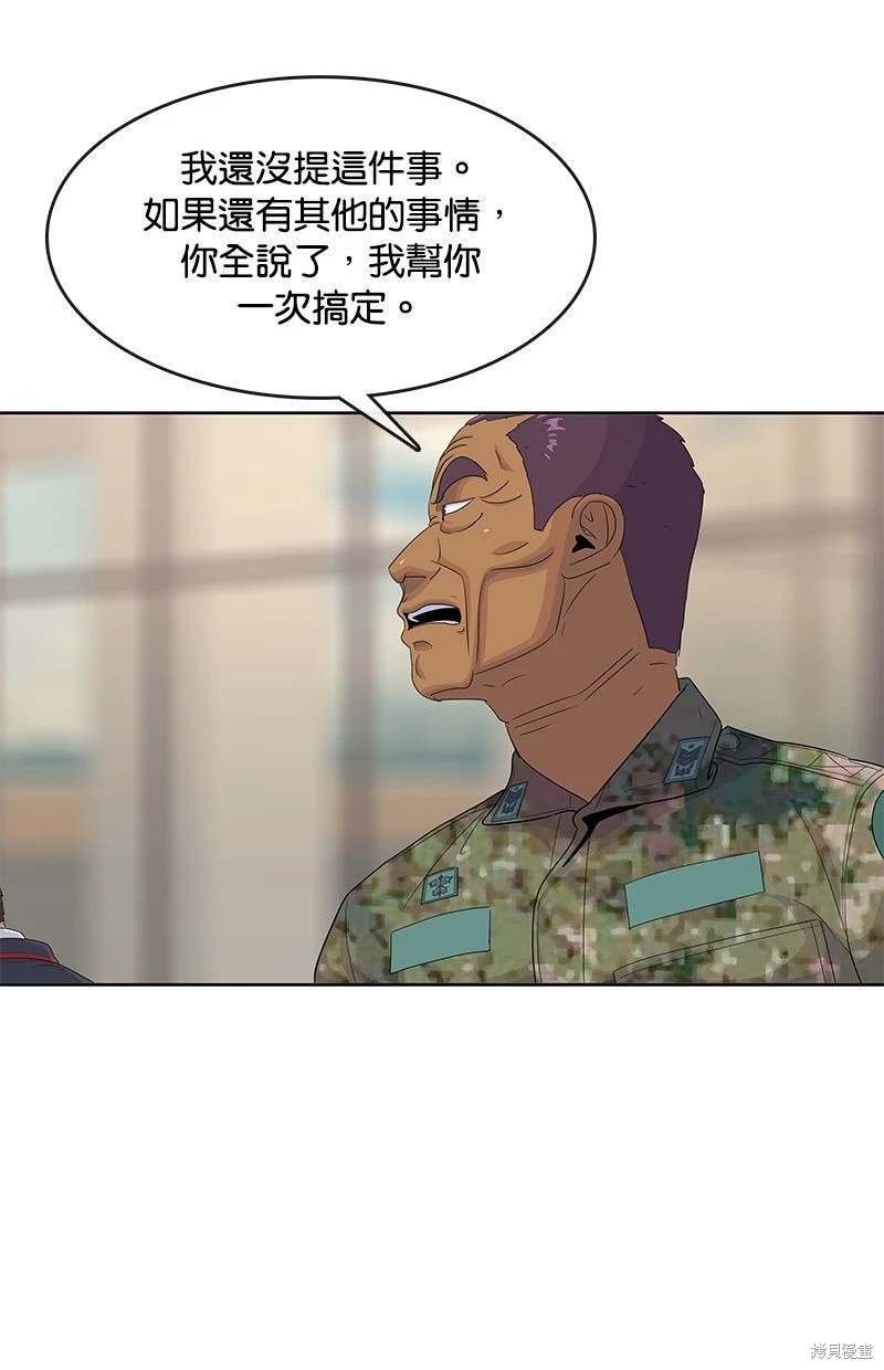 第150话