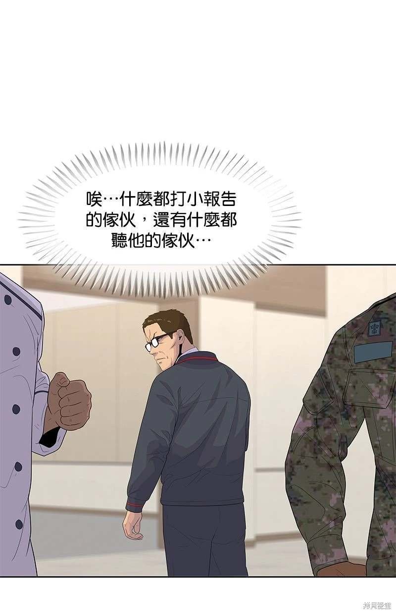 第150话