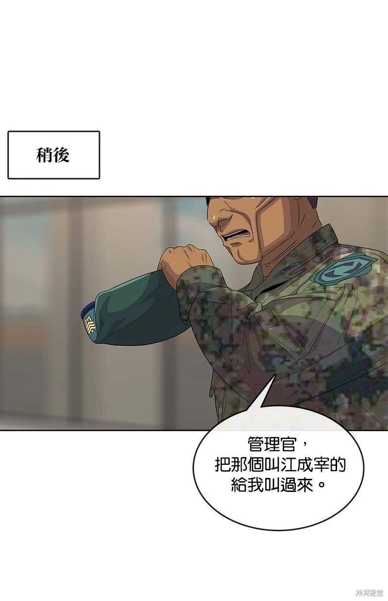 第150话