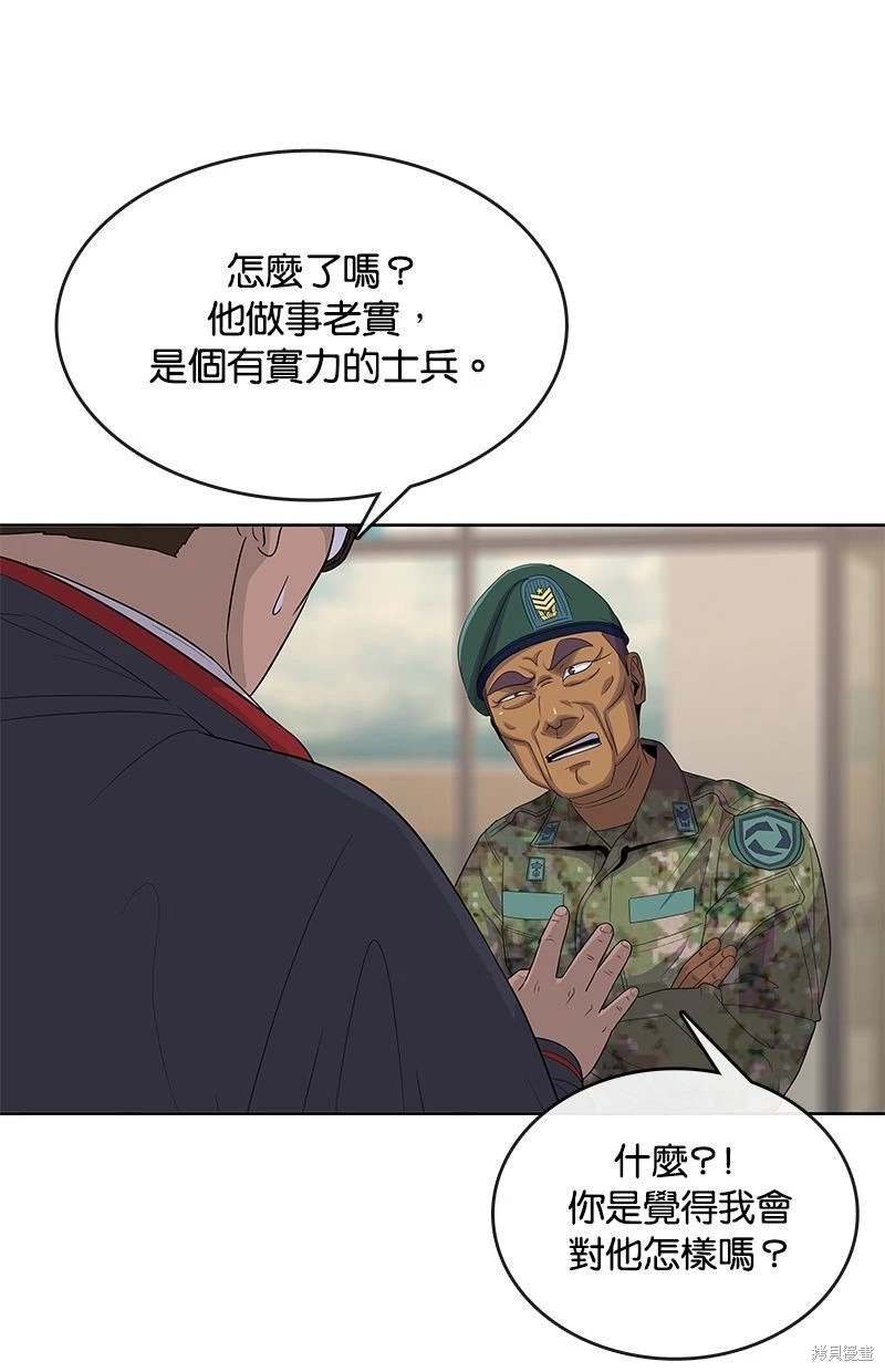 第150话