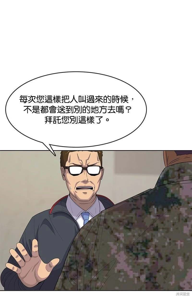 第150话