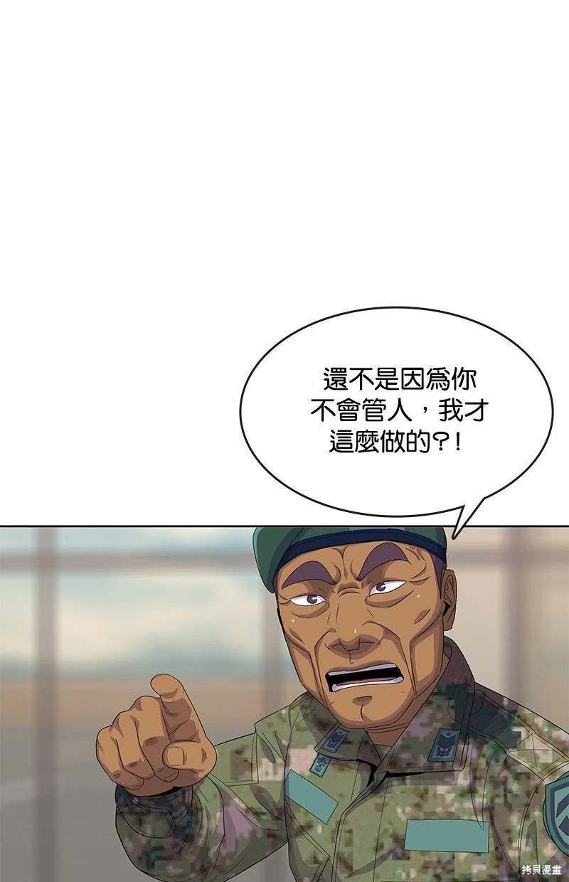 第150话