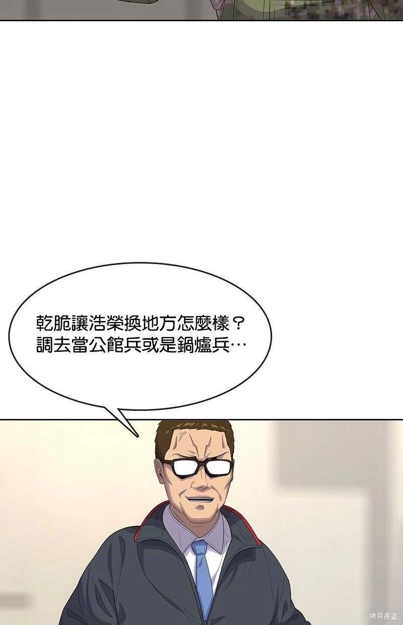 第150话