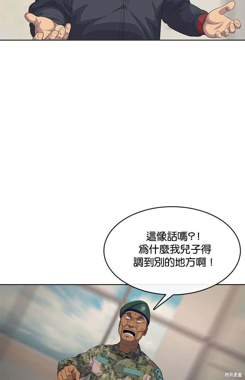 第150话