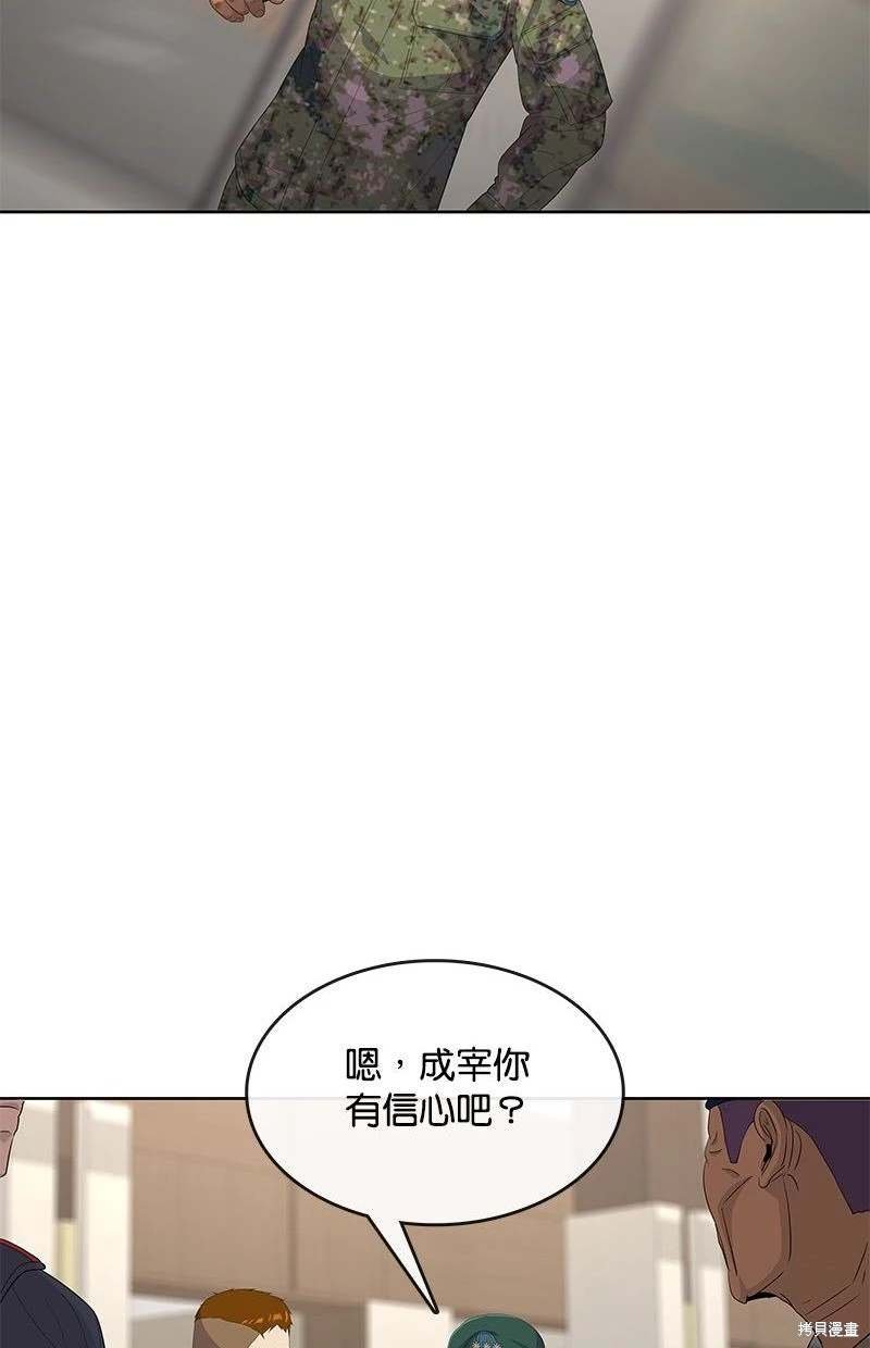 第150话