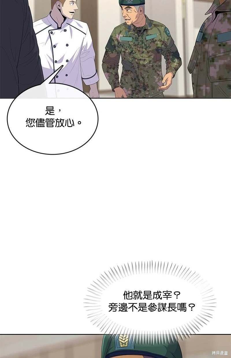 第150话
