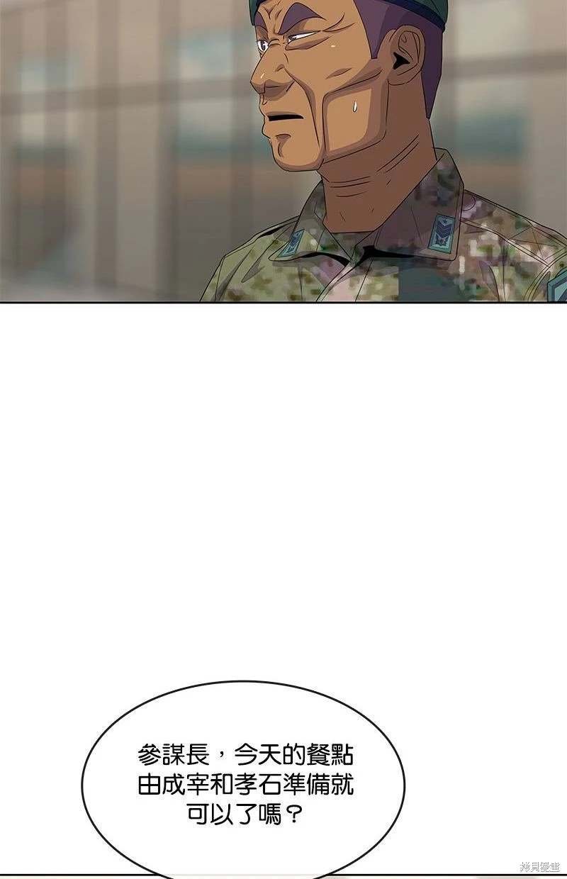 第150话
