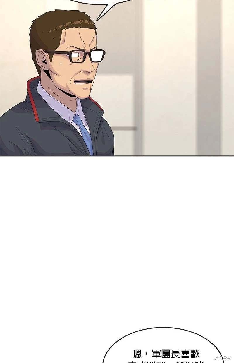 第150话